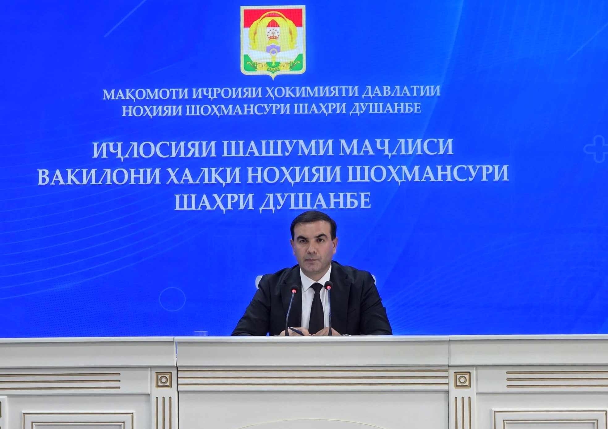 Иҷлосияи шашуми Маҷлиси вакилони халқи ноҳияи Шоҳмансури шаҳри Душанбе, даъвати ҳафтум баргузор гардид
