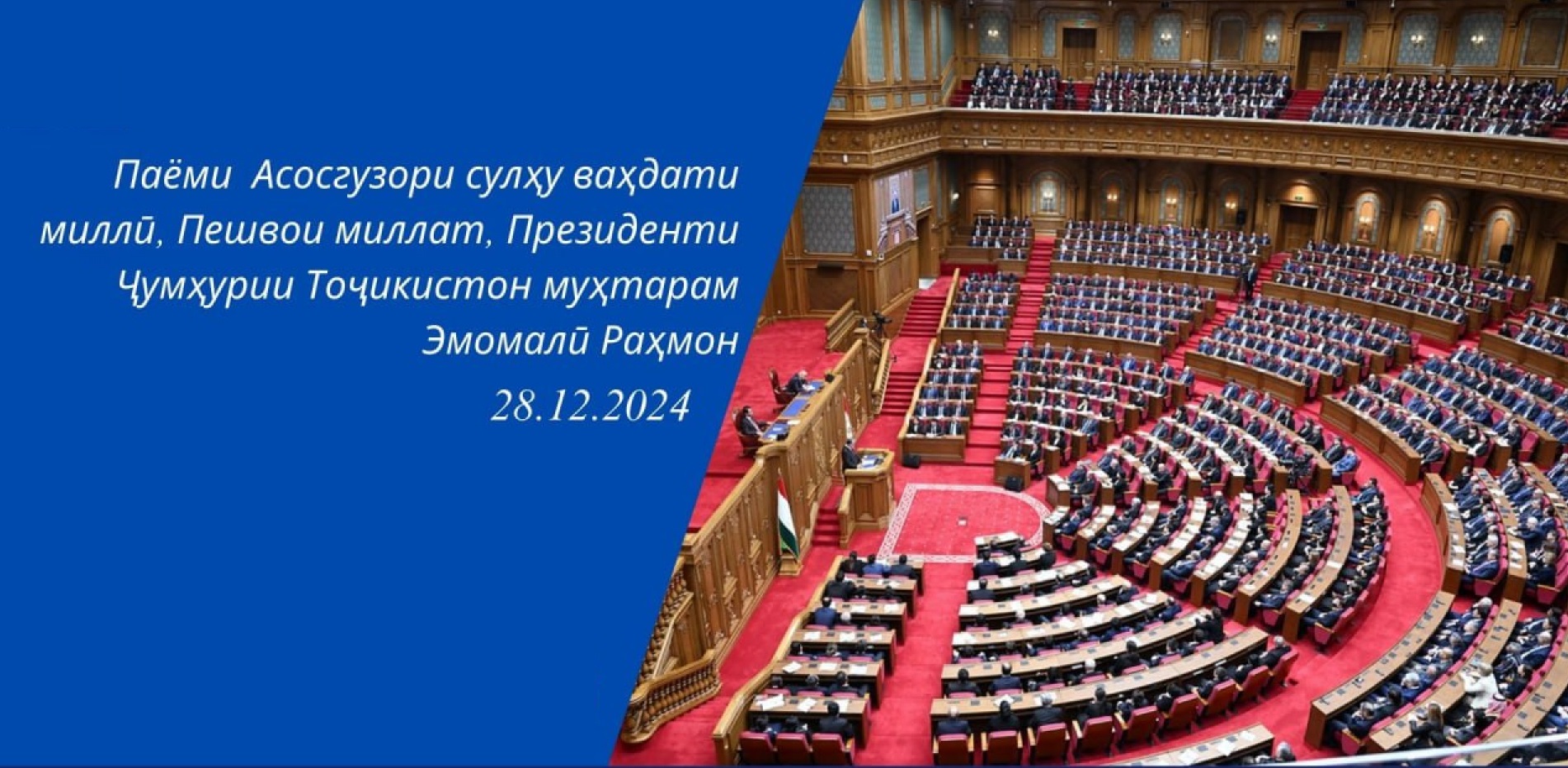 Рушди иқтисоди рақамӣ